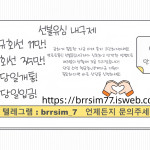 선불유심내구제 텔레그램@brrsim_7 뽀로로통신 급전 선불유심매입 신불자소액내구제 연체자바로소액급전 선불유심구매 바로모바일급전