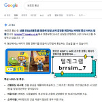 선불유심삽니다 텔레그램@brrsim_7 선불유심내구제 뽀로로통신 선불유심매입 선불유심구매 소액내구제 급전 연체대납 바로소액급전 법인소액작업급전
