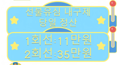 선불유심삽니다 텔레그램@brrsim_7 선불유심내구제 뽀로로통신 선불유심매입 선불유심구매 소액내구제 급전 연체대납 바로소액급전 법인소액작업급전