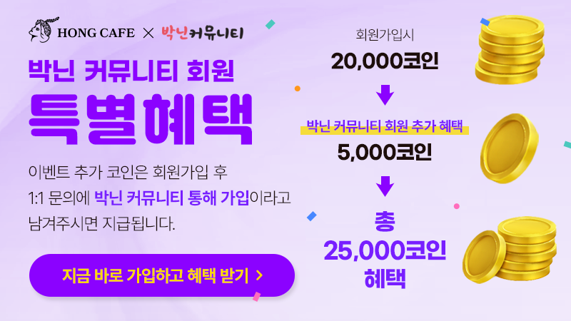 홍카페